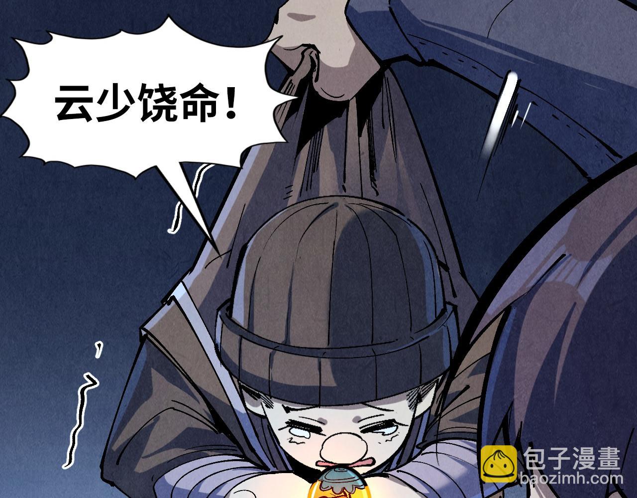 第235话 琼华岛首日127