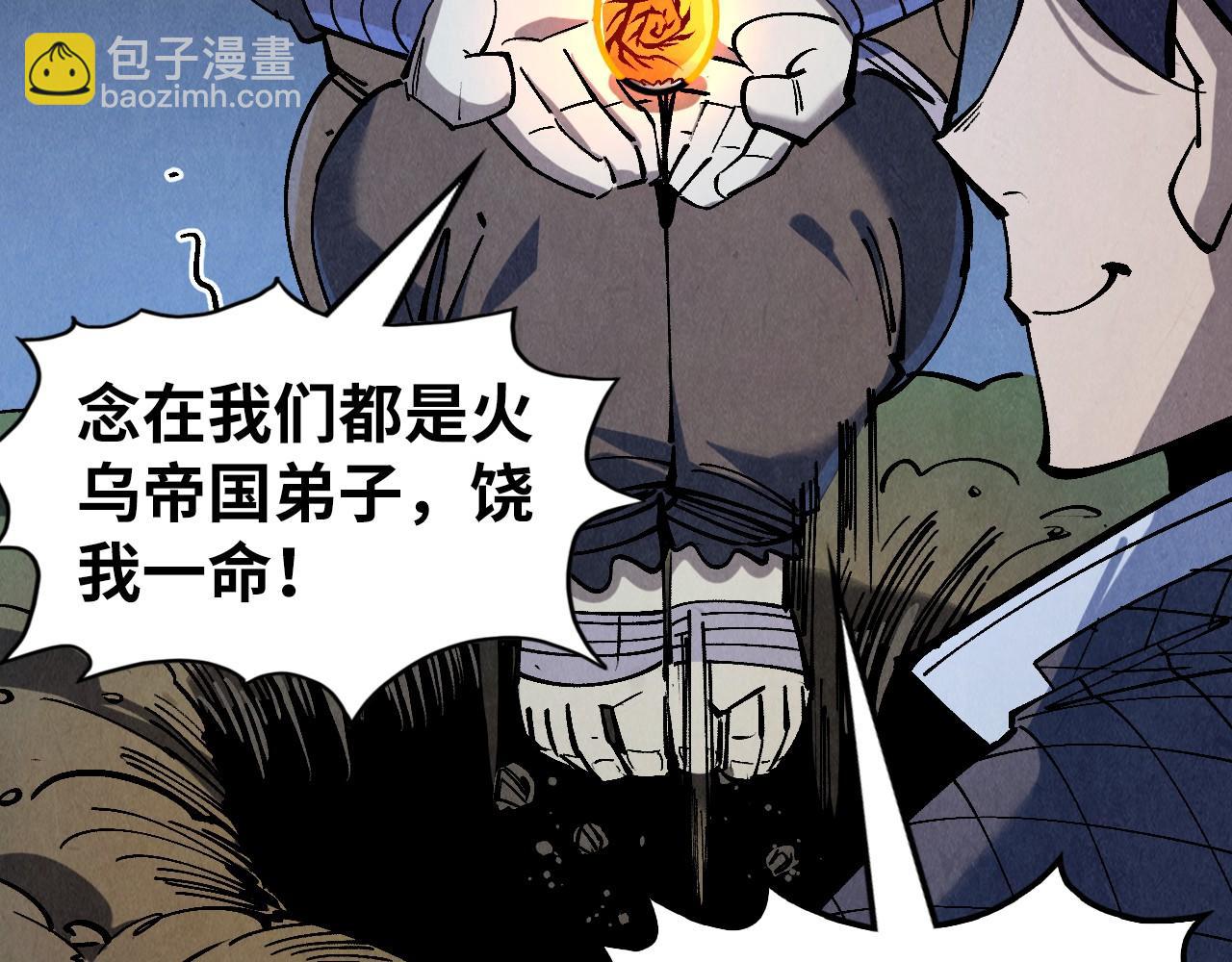 第235话 琼华岛首日128