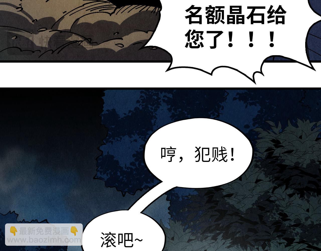 第235话 琼华岛首日129