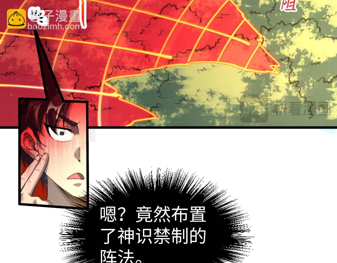 第235话 琼华岛首日24