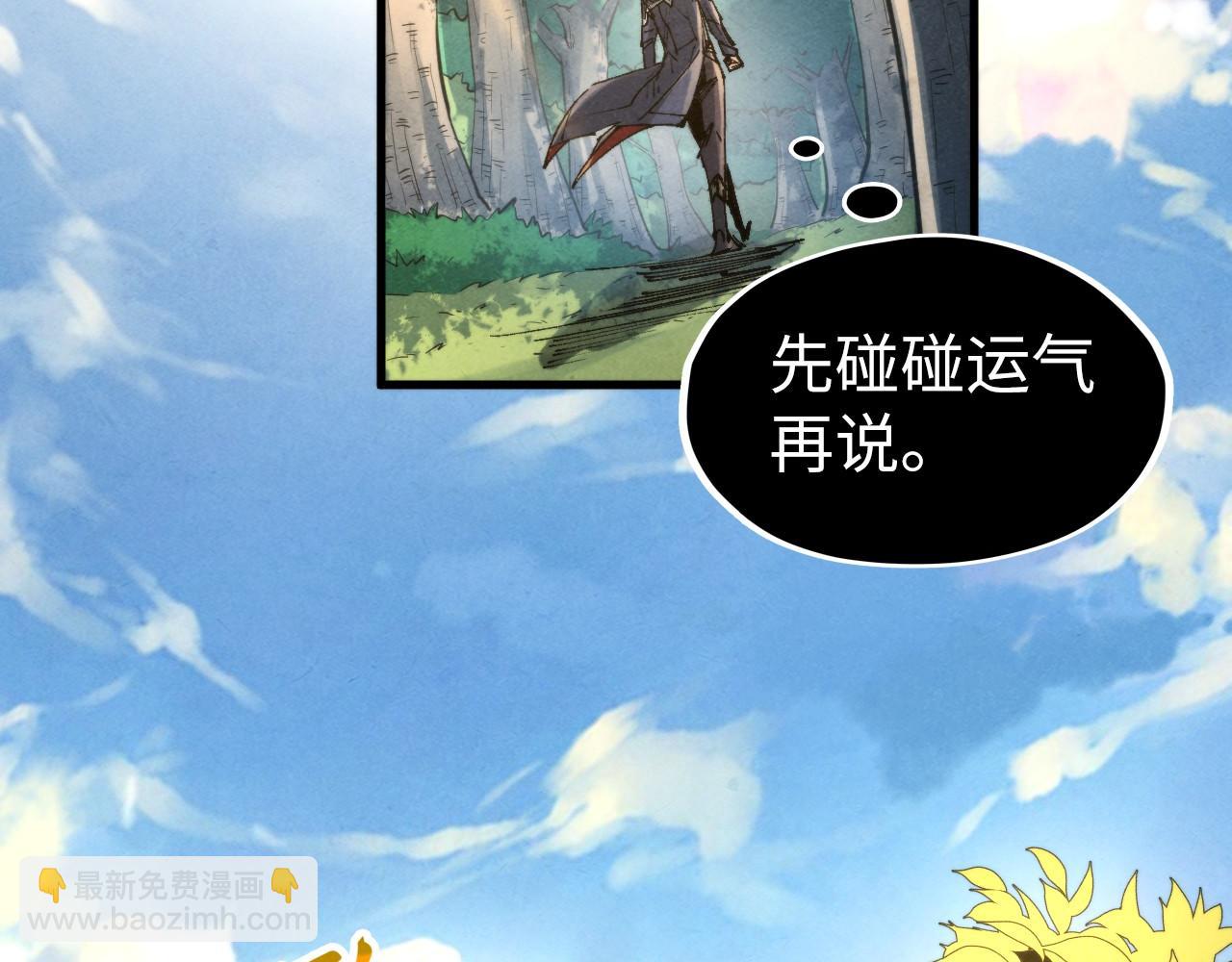 第235话 琼华岛首日27