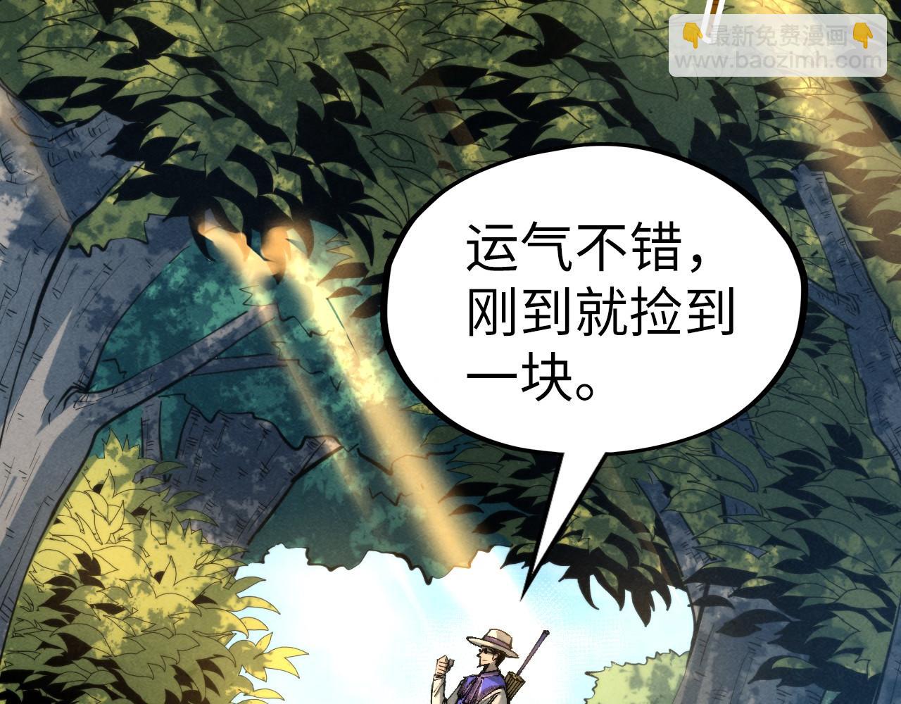 第235话 琼华岛首日29