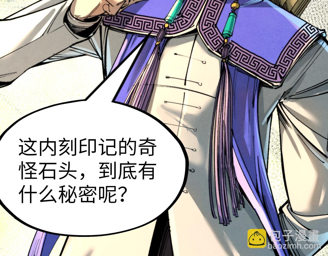第235话 琼华岛首日31