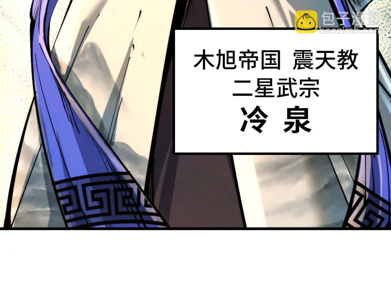 第235话 琼华岛首日32