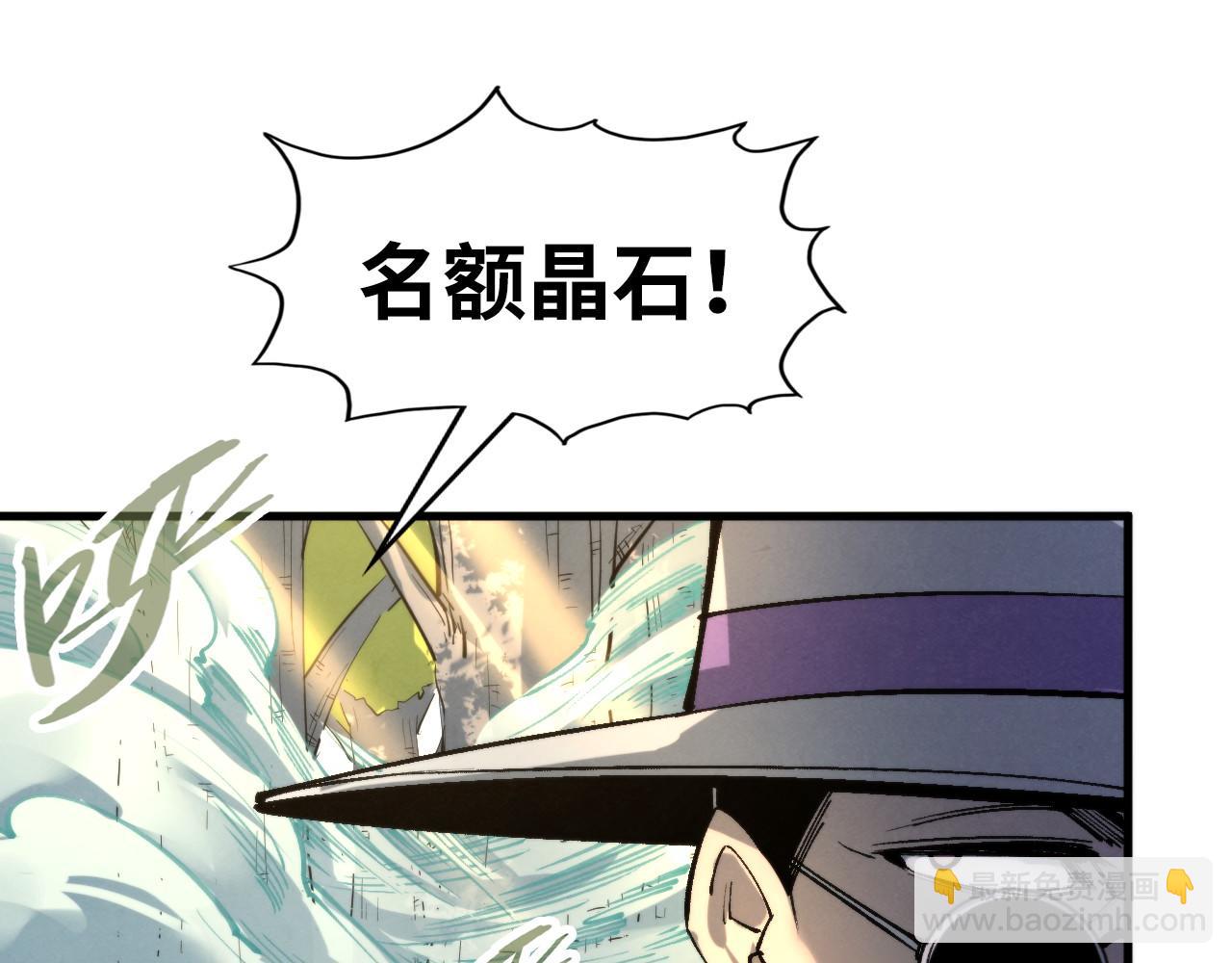 第235话 琼华岛首日33