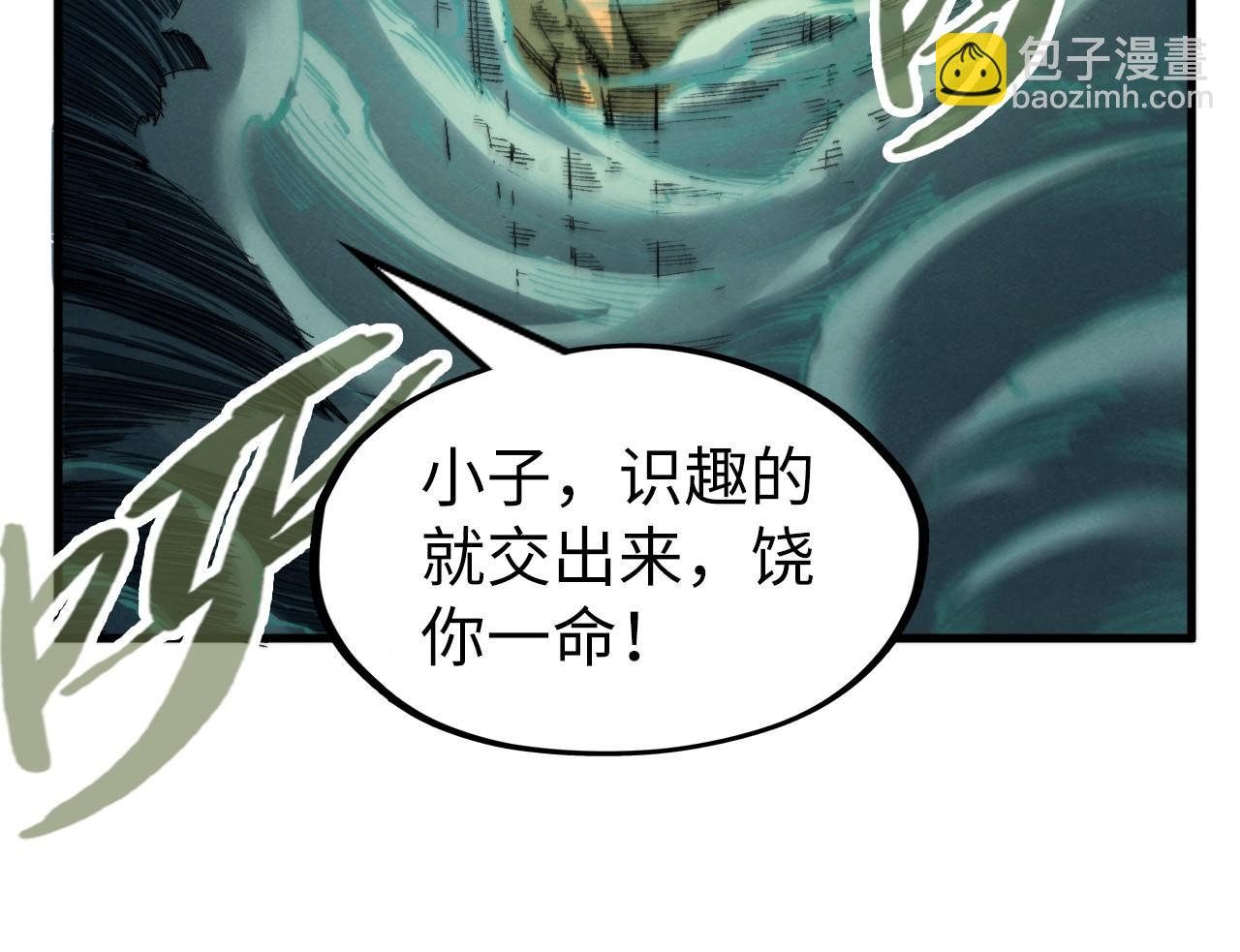 第235话 琼华岛首日36