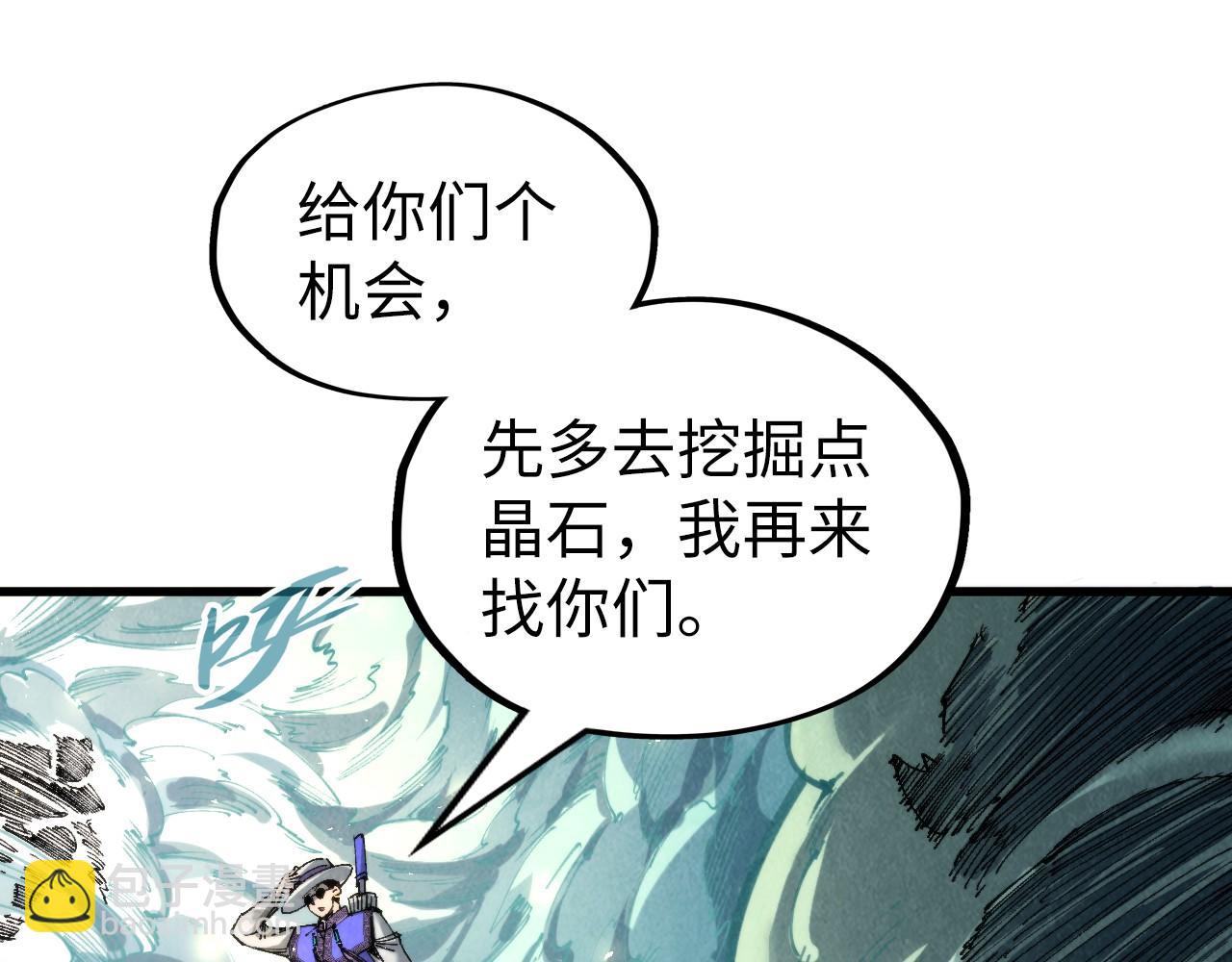 第235话 琼华岛首日37