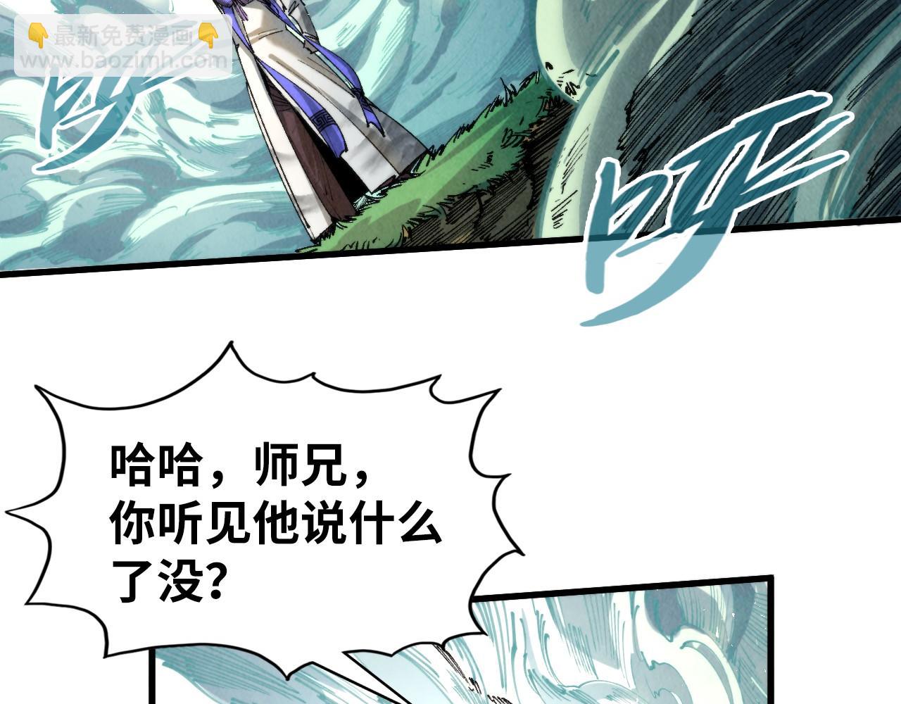 第235话 琼华岛首日38