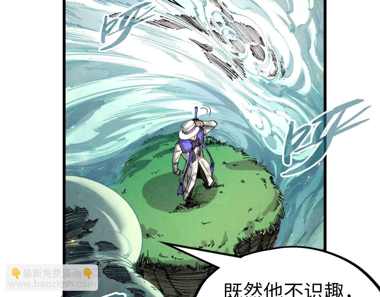 第235话 琼华岛首日39