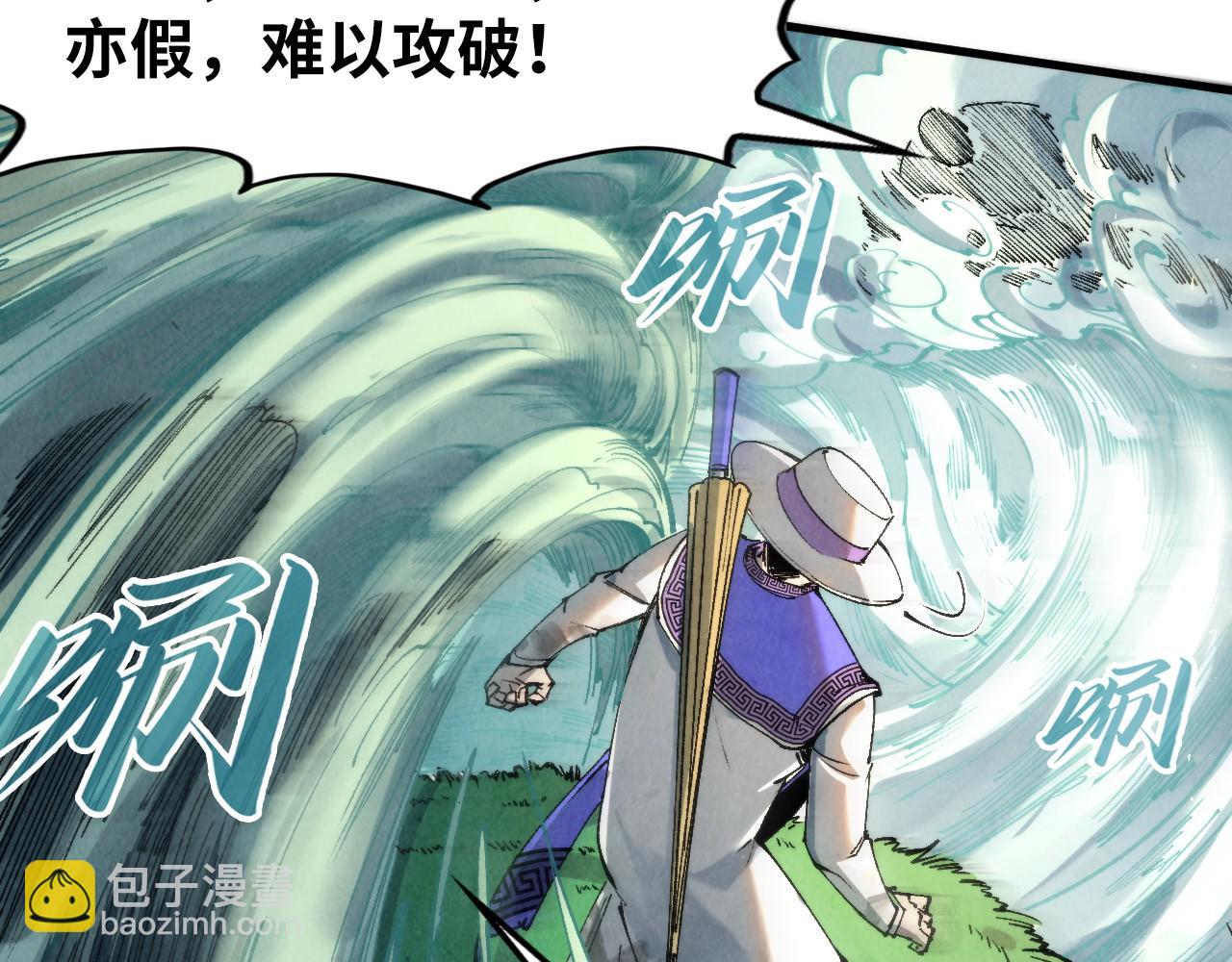 第235话 琼华岛首日41