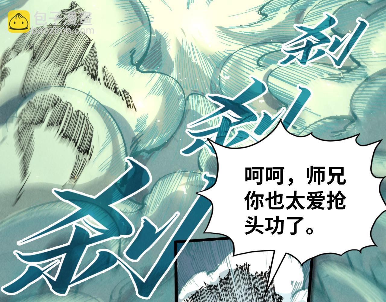 第235话 琼华岛首日46
