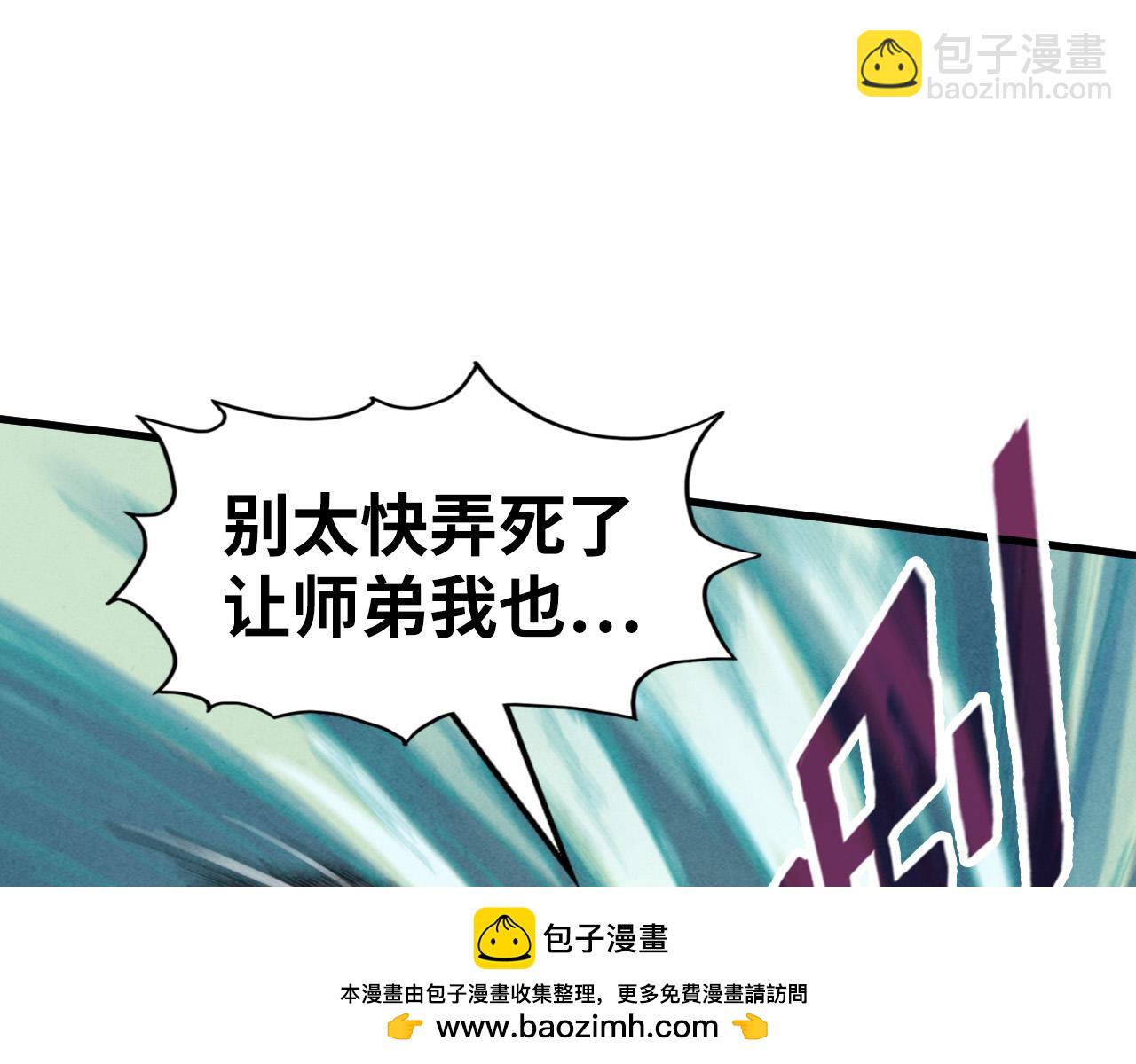第235话 琼华岛首日49
