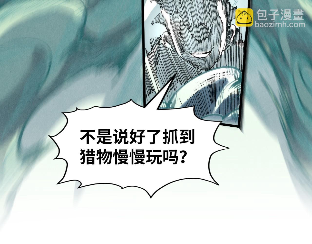 第235话 琼华岛首日51