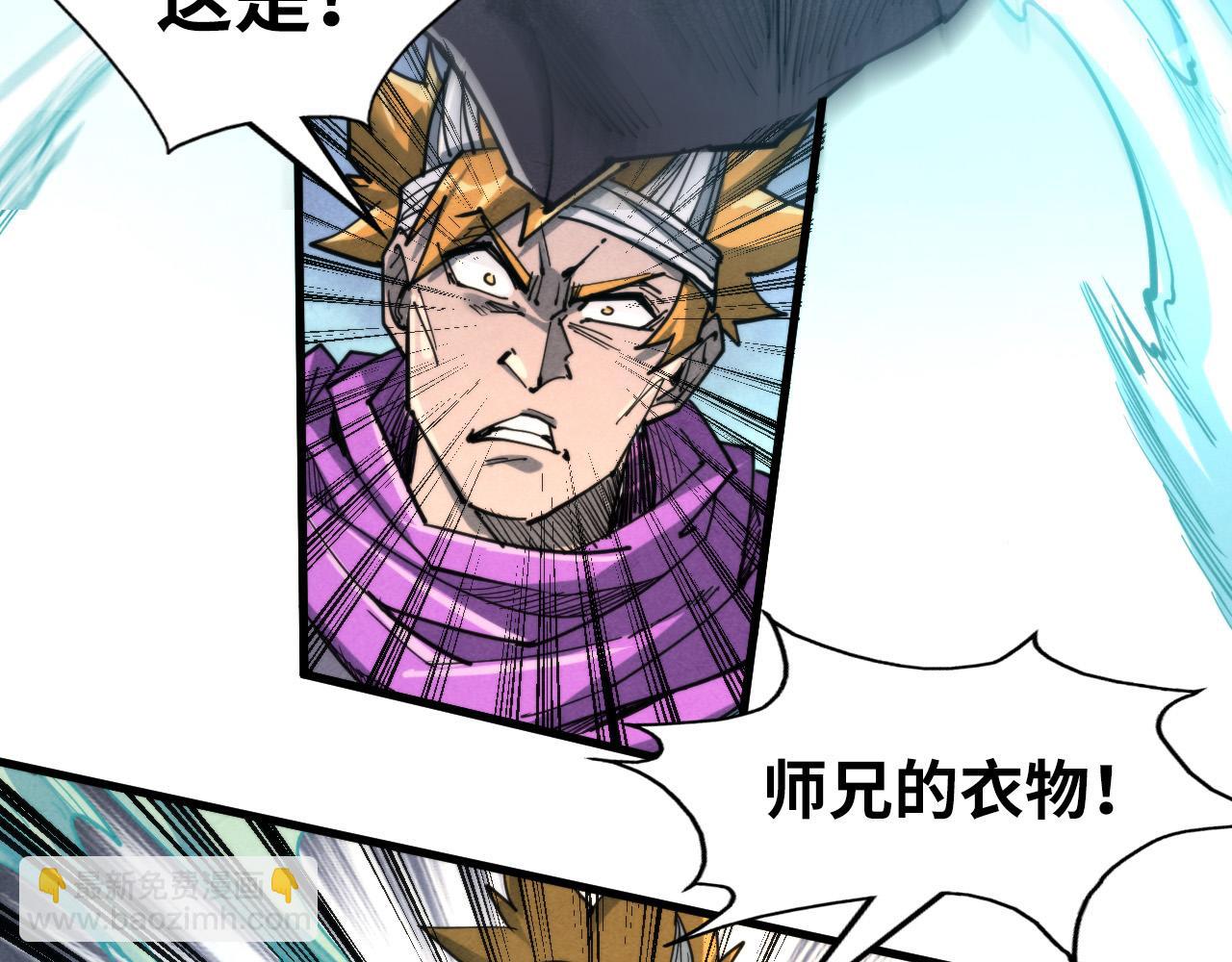 第235话 琼华岛首日56