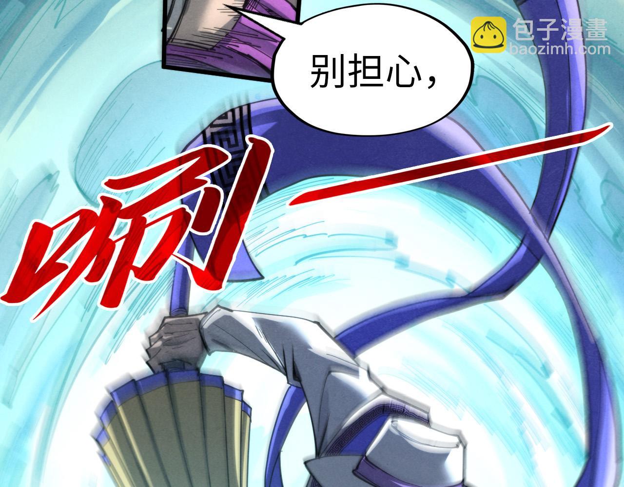 第235话 琼华岛首日58