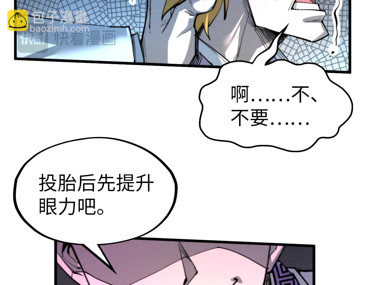 第235话 琼华岛首日61