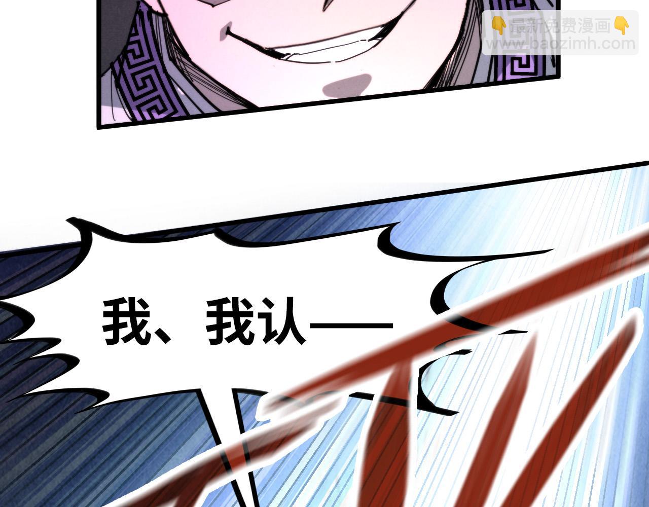 第235话 琼华岛首日62