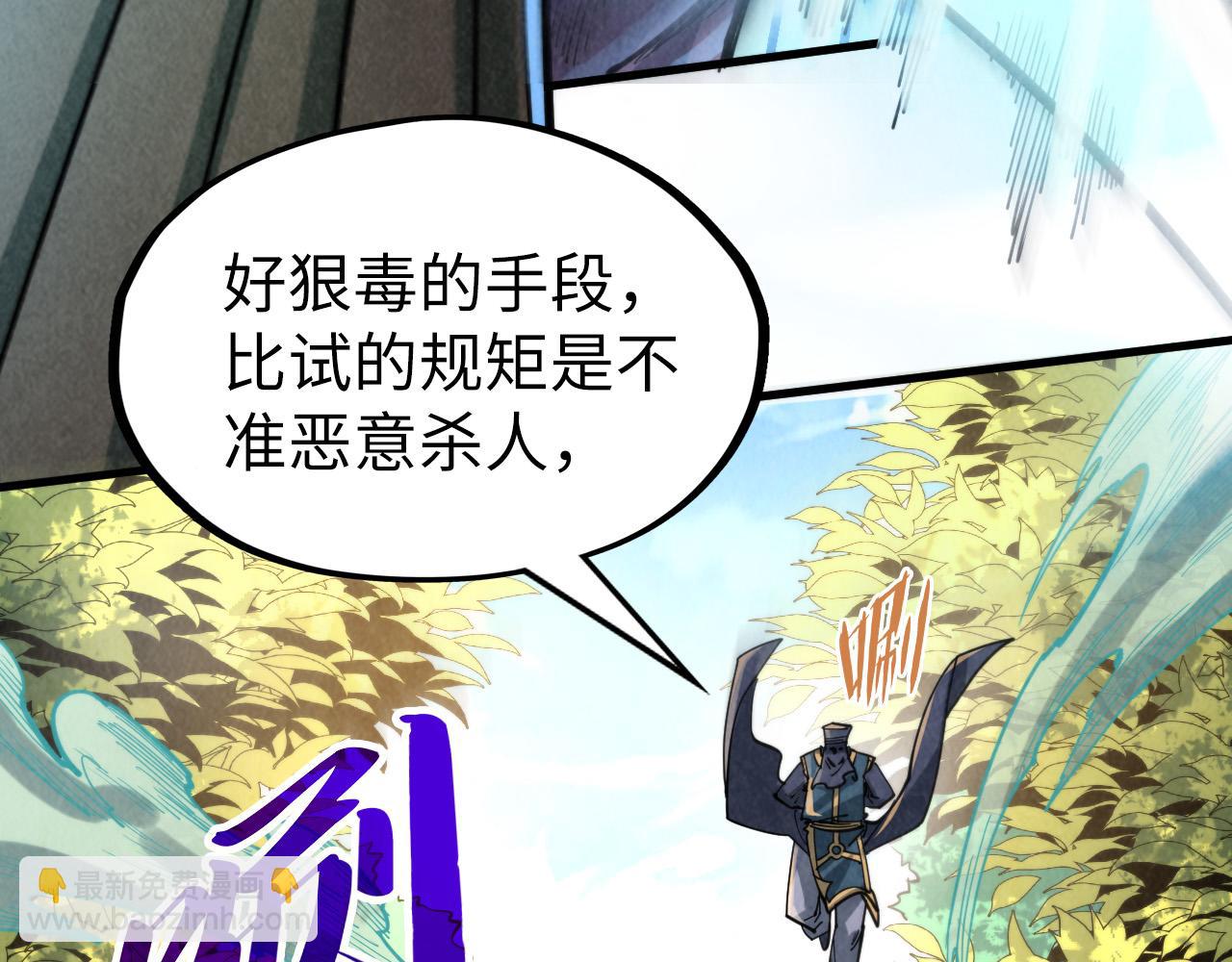 第235话 琼华岛首日65