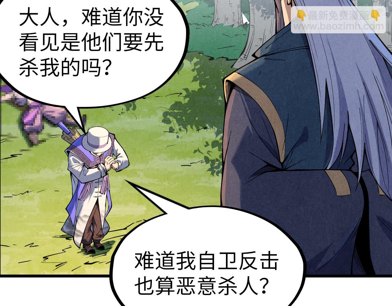 第235话 琼华岛首日70