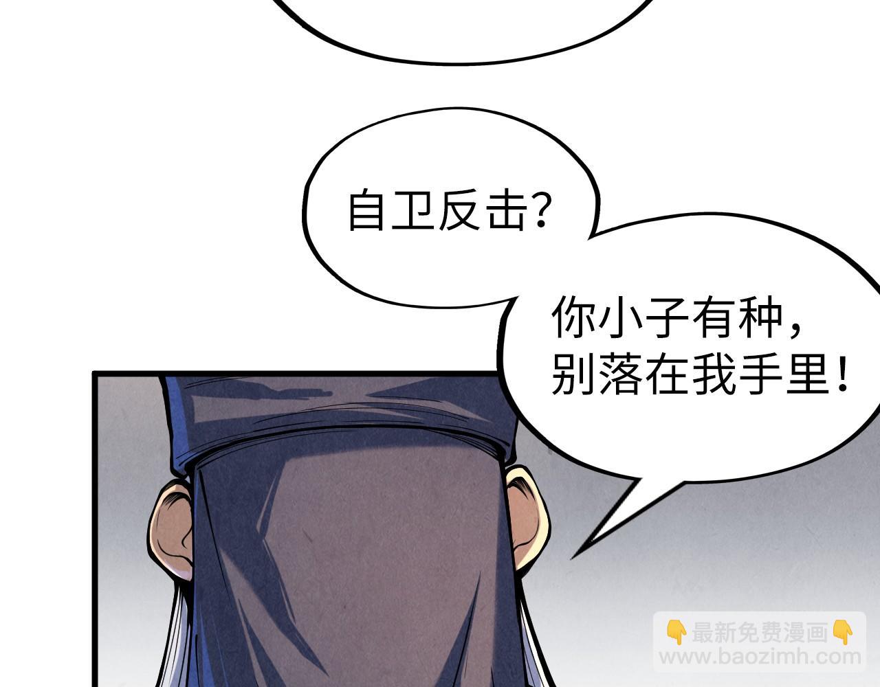 第235话 琼华岛首日71