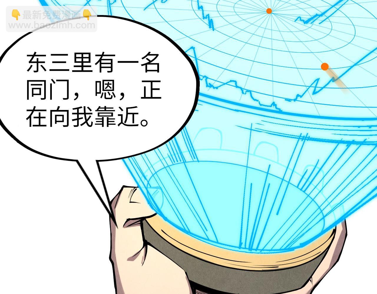 第235话 琼华岛首日74