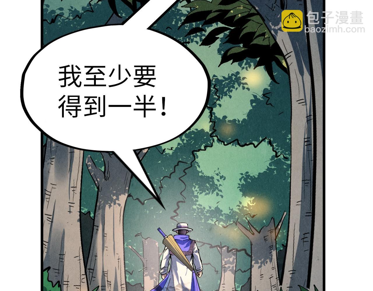 第235话 琼华岛首日76