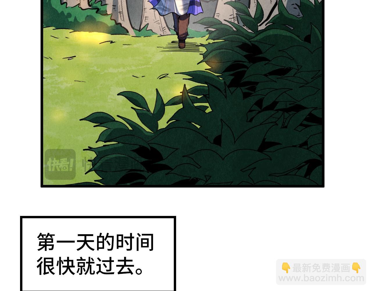 第235话 琼华岛首日77