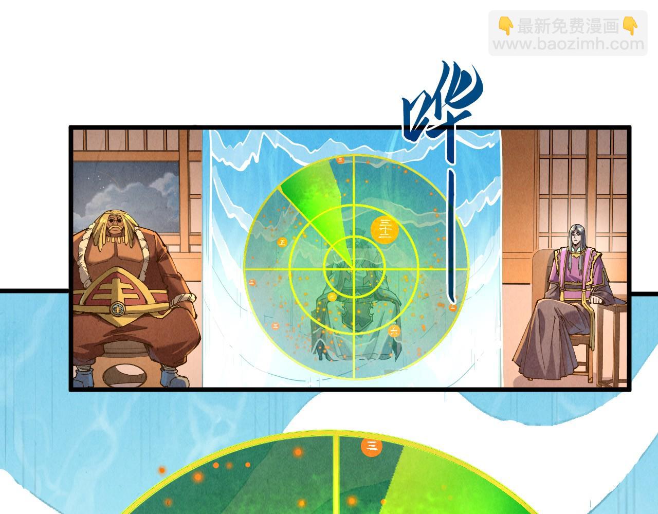 第235话 琼华岛首日82