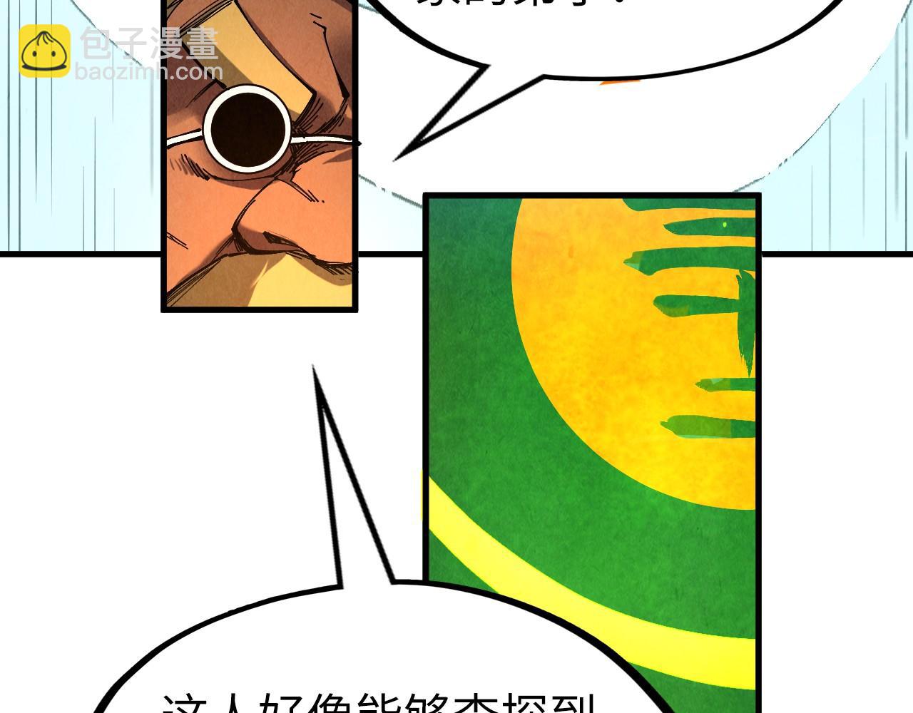 第235话 琼华岛首日84