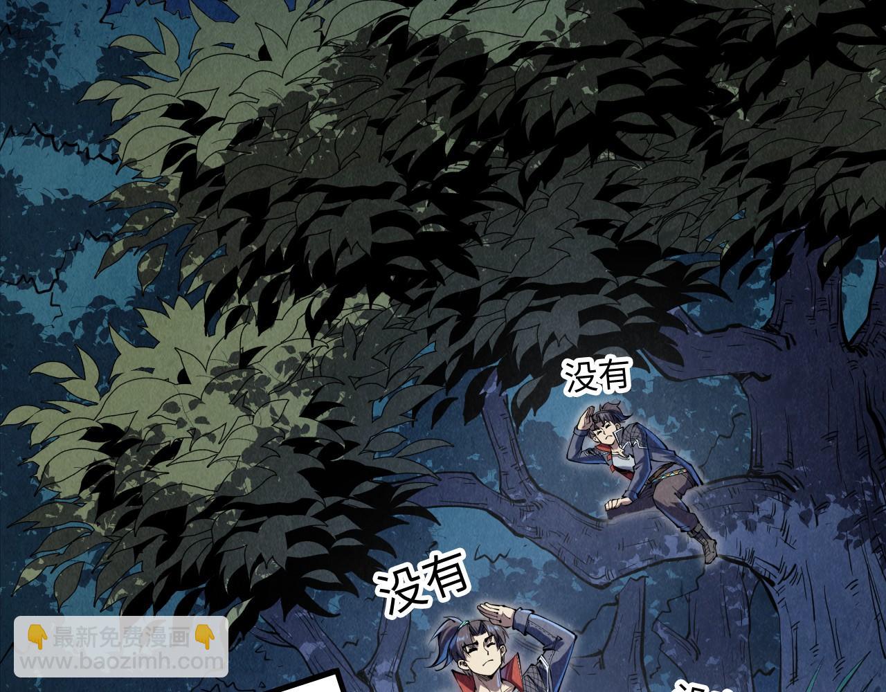 第235话 琼华岛首日90