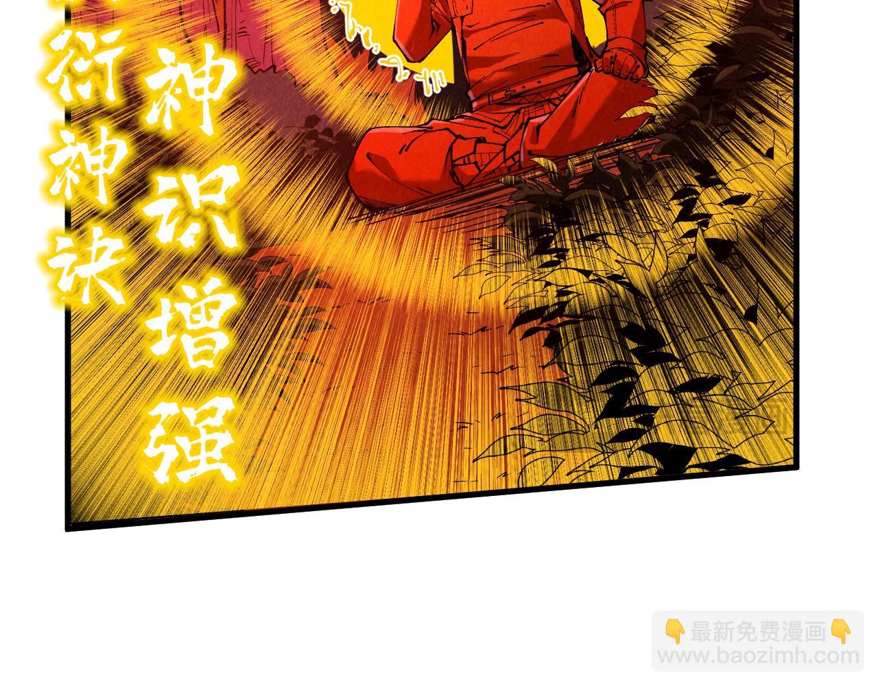 第235话 琼华岛首日94