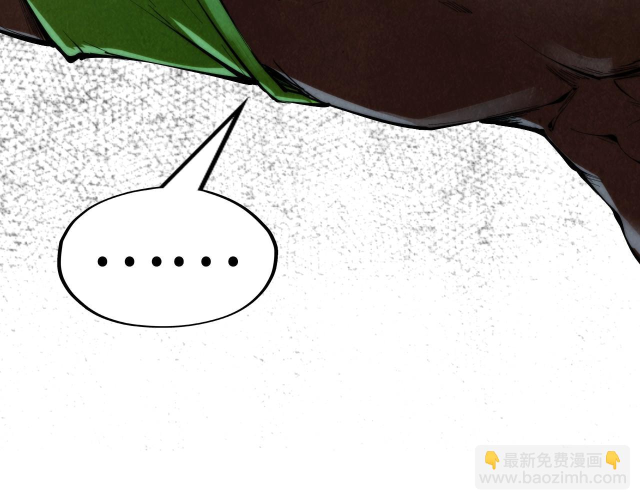 第236话 菜鸡非要来啄102
