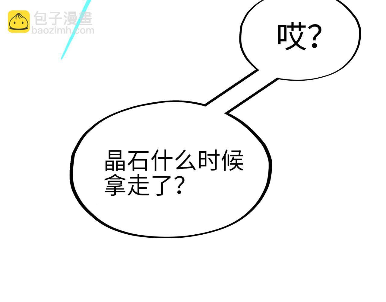 第236话 菜鸡非要来啄108