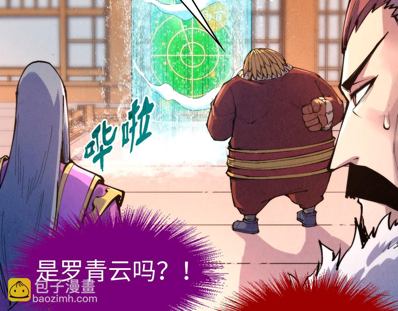 第236话 菜鸡非要来啄112