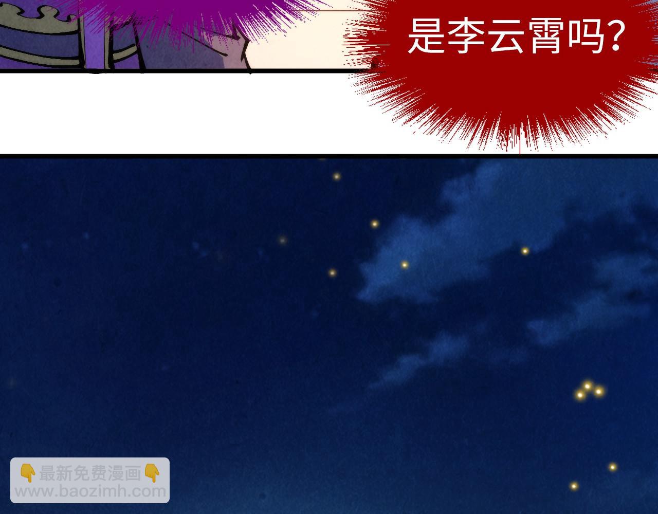 第236话 菜鸡非要来啄113
