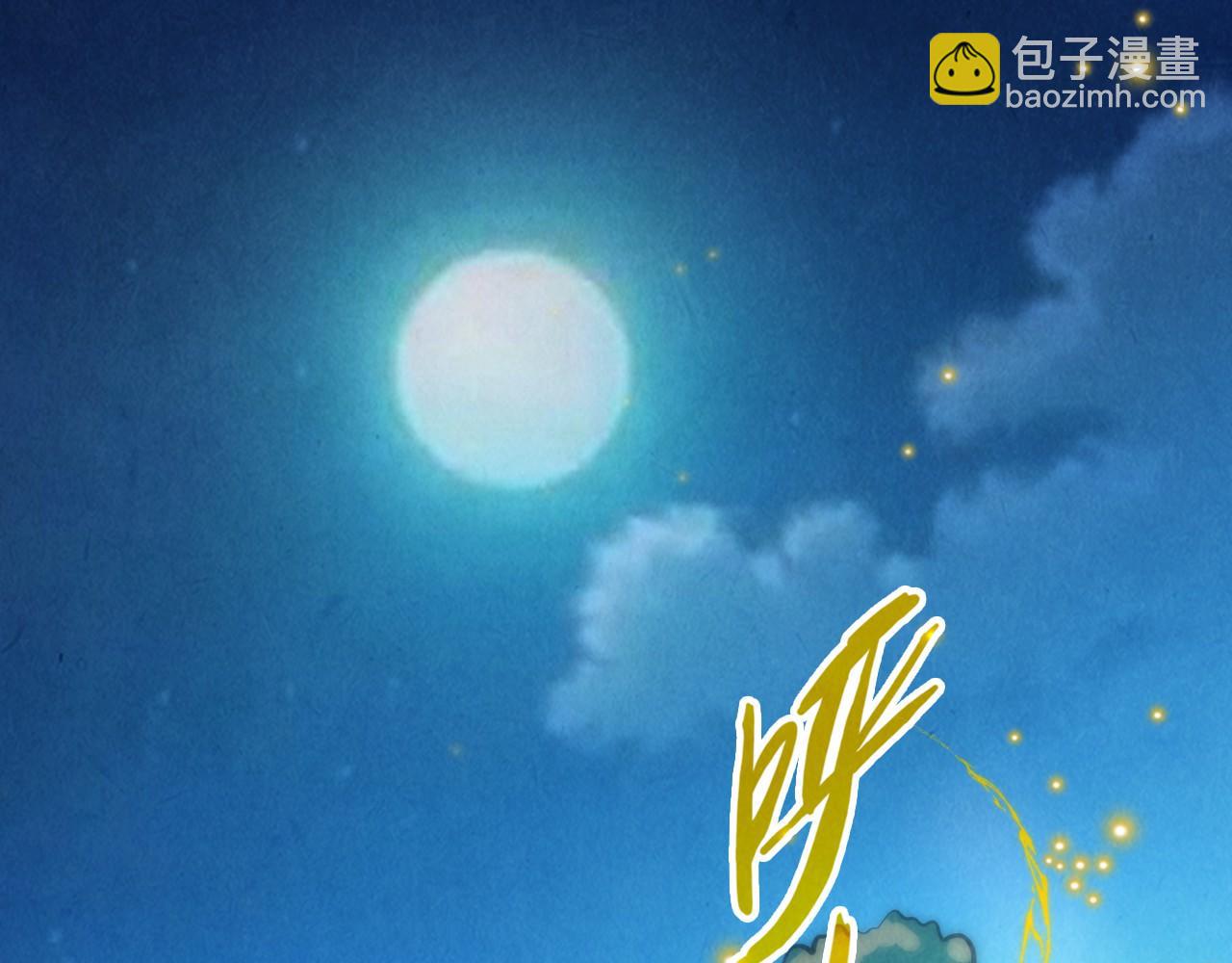第236话 菜鸡非要来啄114