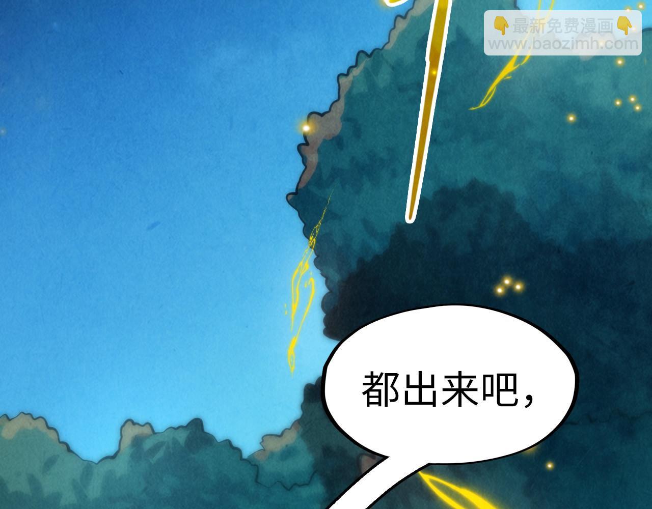 第236话 菜鸡非要来啄115