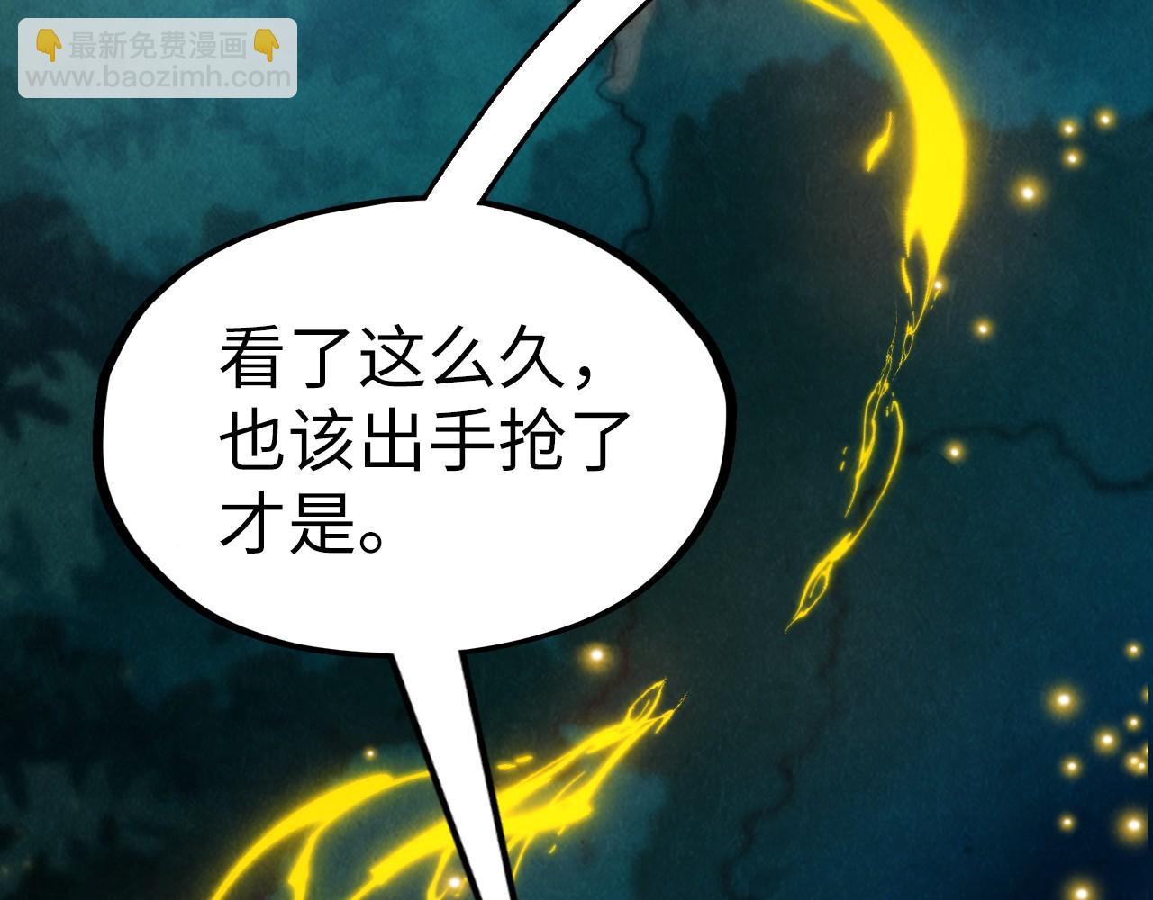 第236话 菜鸡非要来啄116