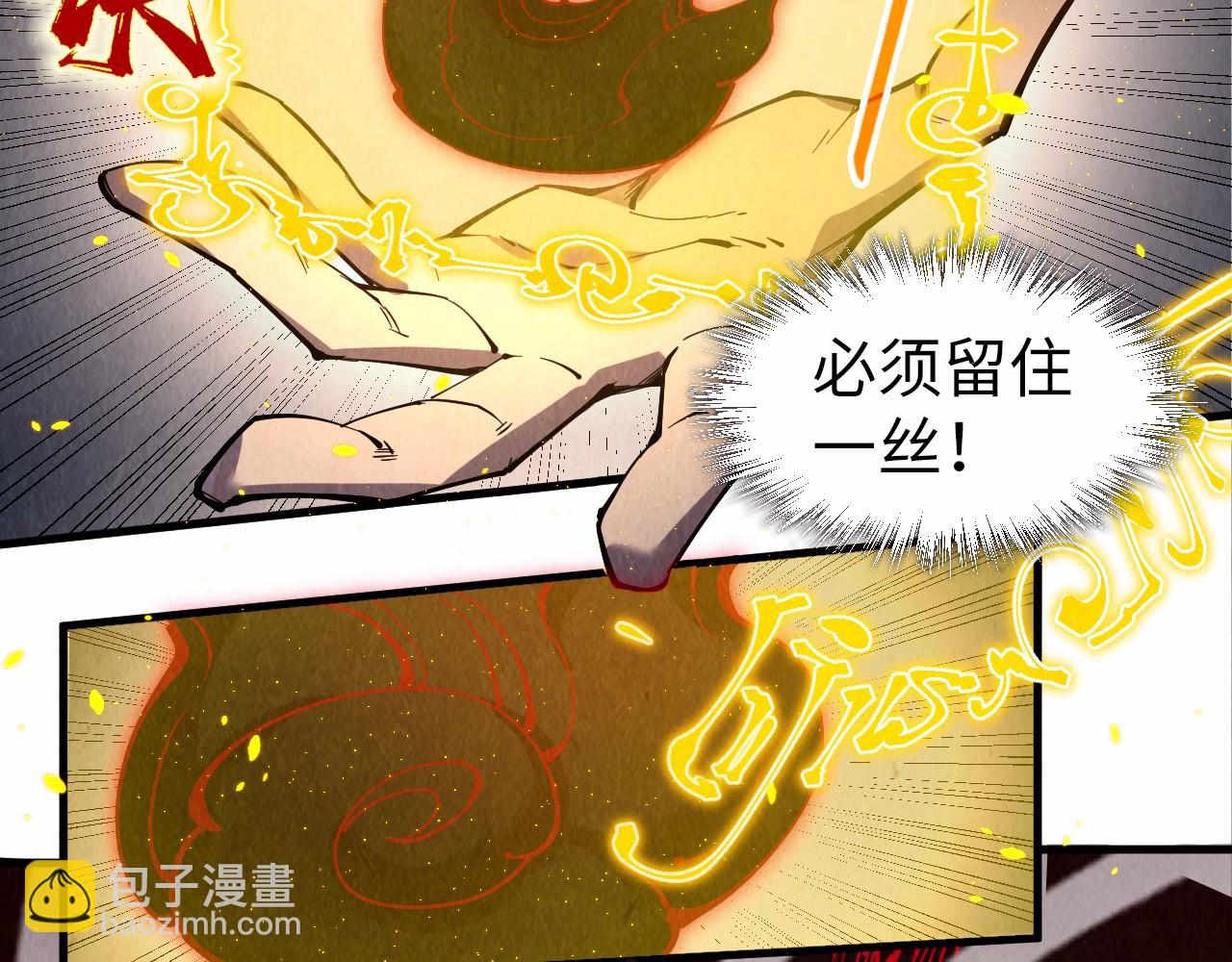 第236话 菜鸡非要来啄12