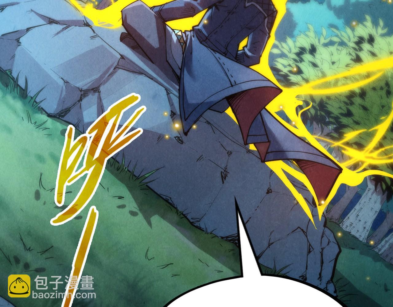 第236话 菜鸡非要来啄122
