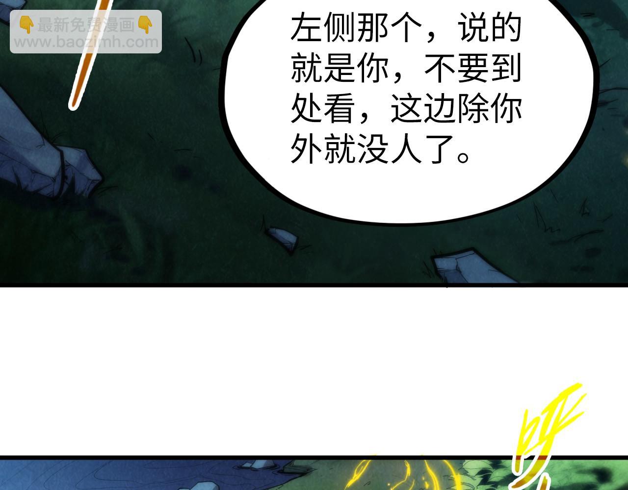 第236话 菜鸡非要来啄123