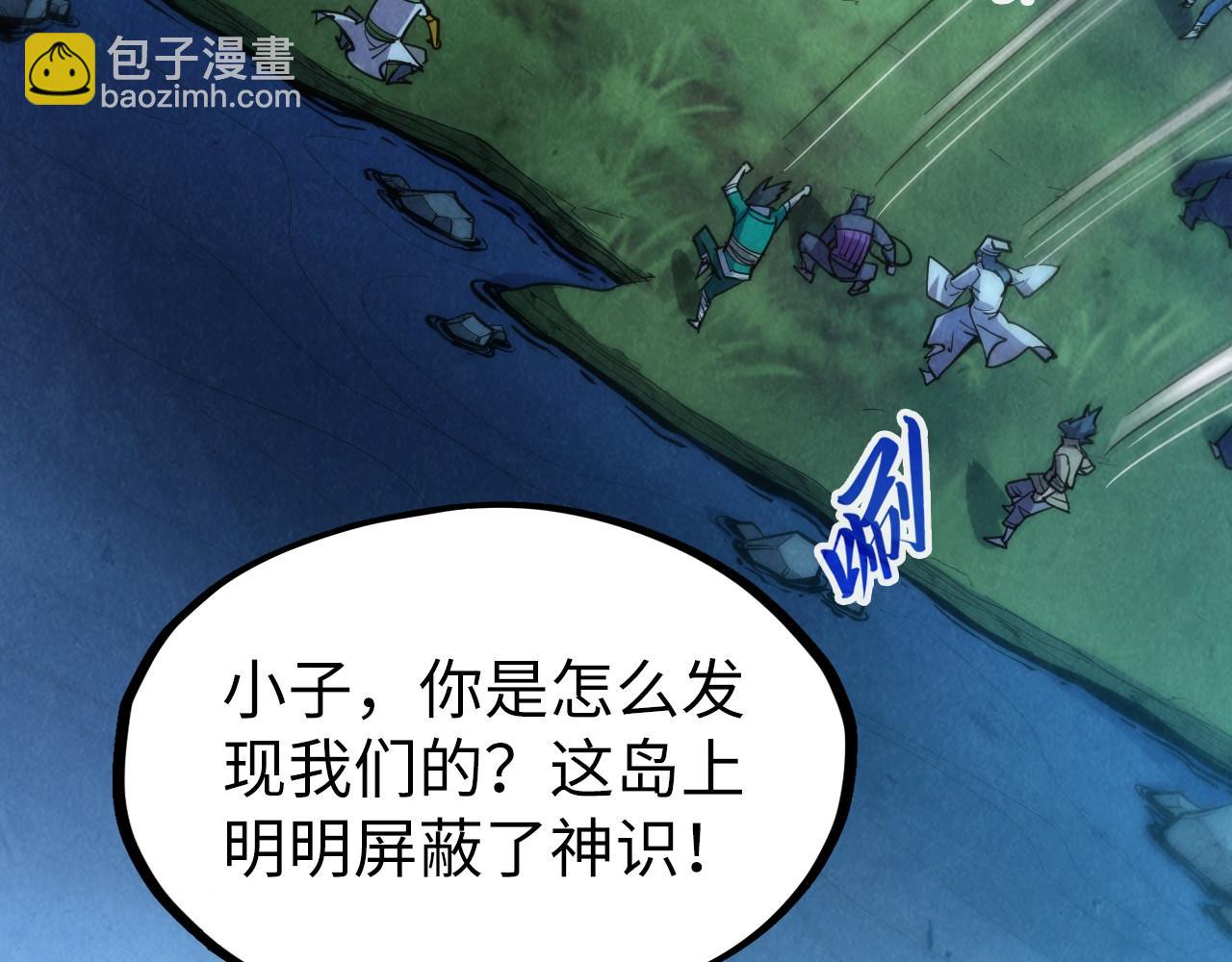 第236话 菜鸡非要来啄127