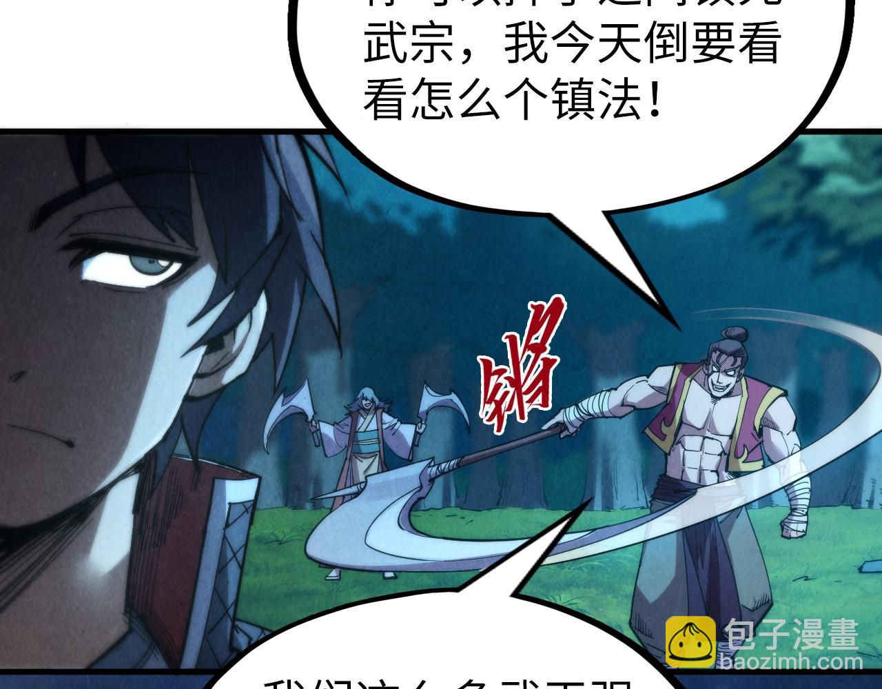 第236话 菜鸡非要来啄131