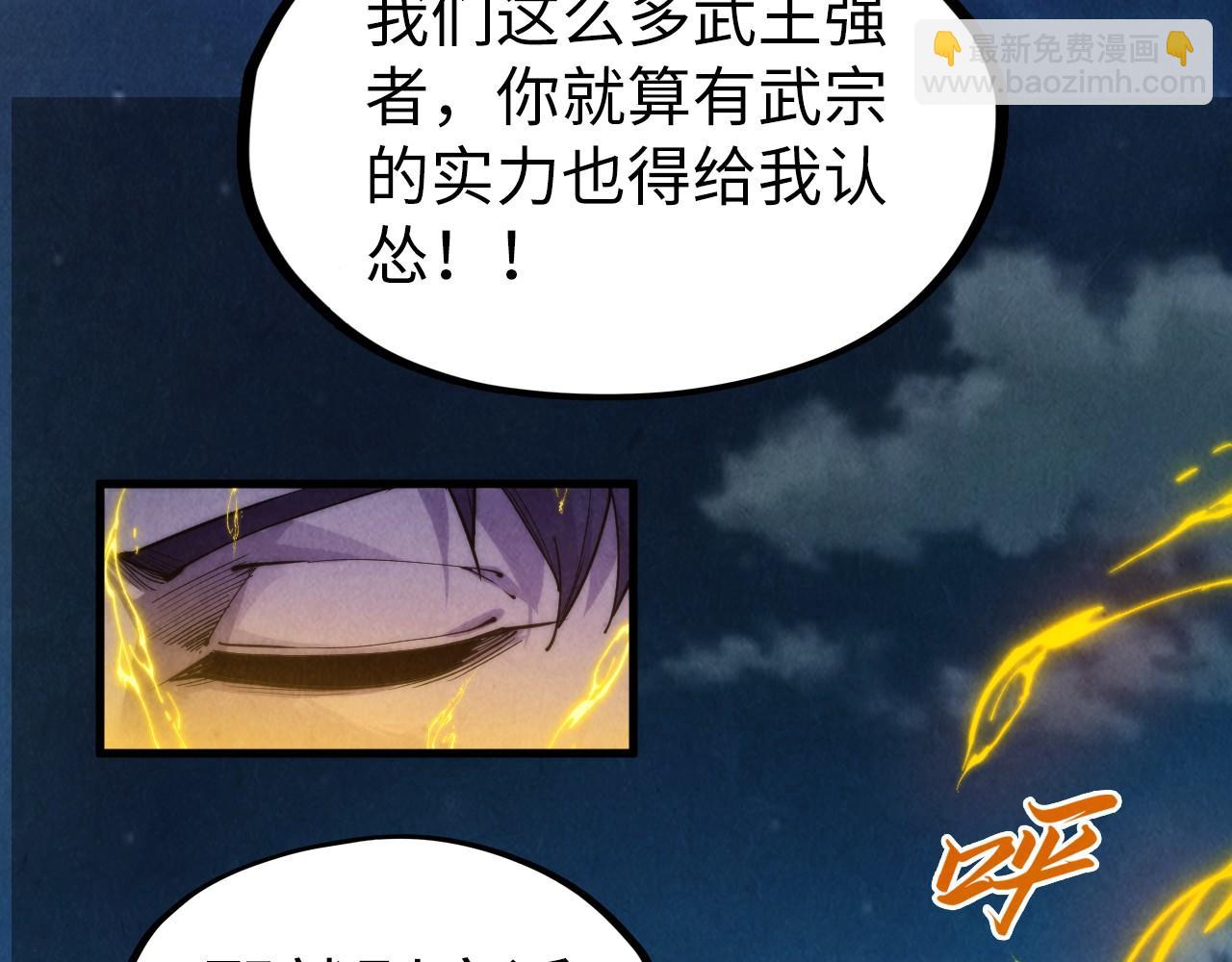 第236话 菜鸡非要来啄132