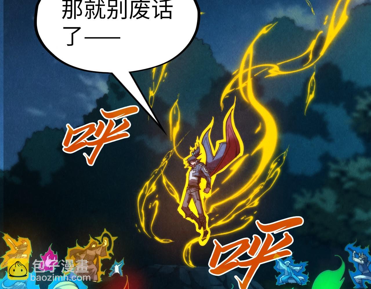 第236话 菜鸡非要来啄133