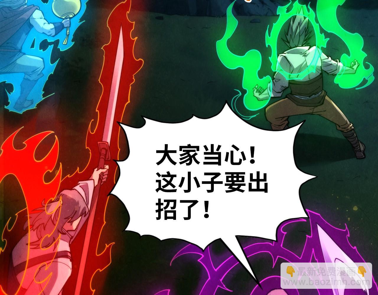 第236话 菜鸡非要来啄134