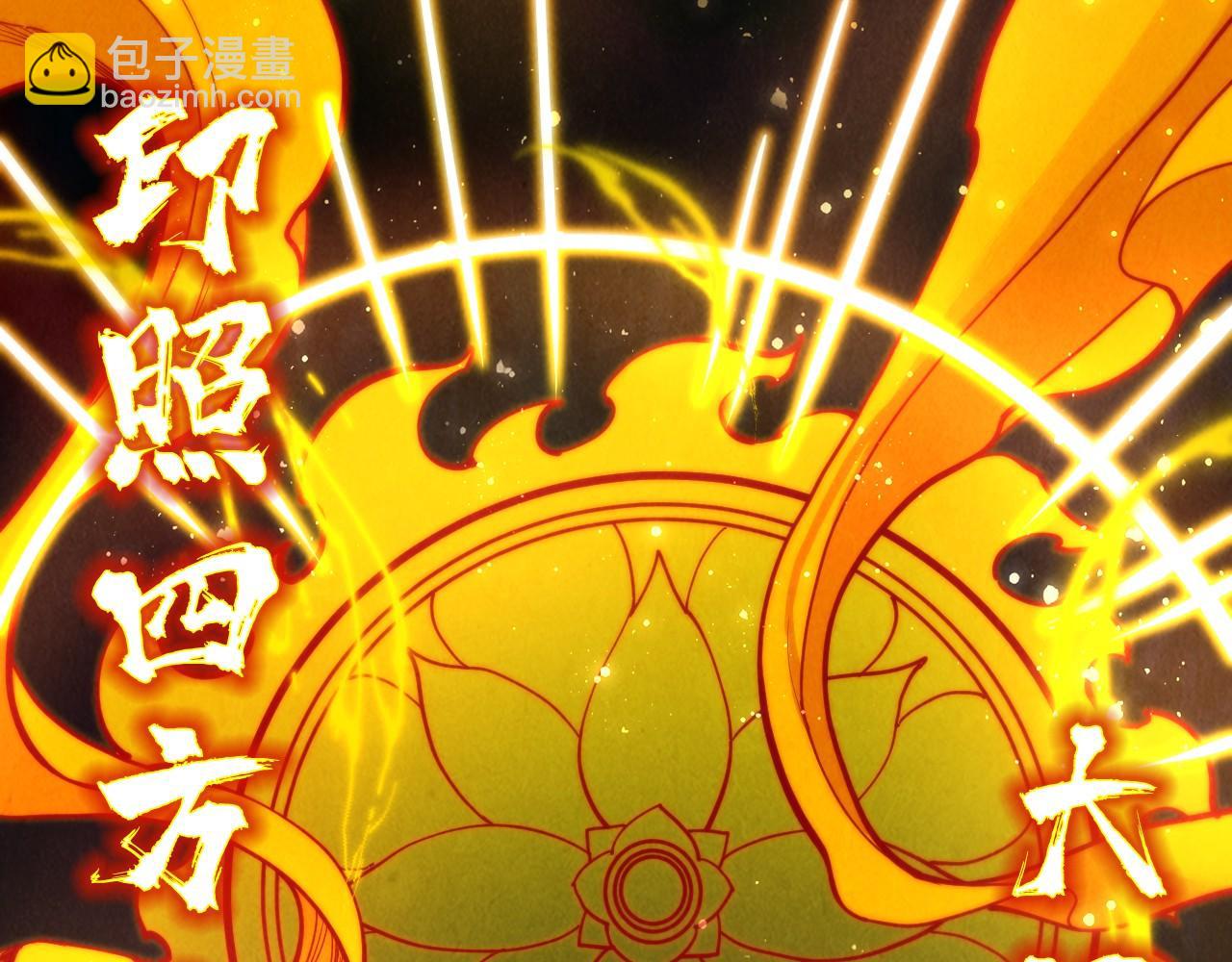 第236话 菜鸡非要来啄136