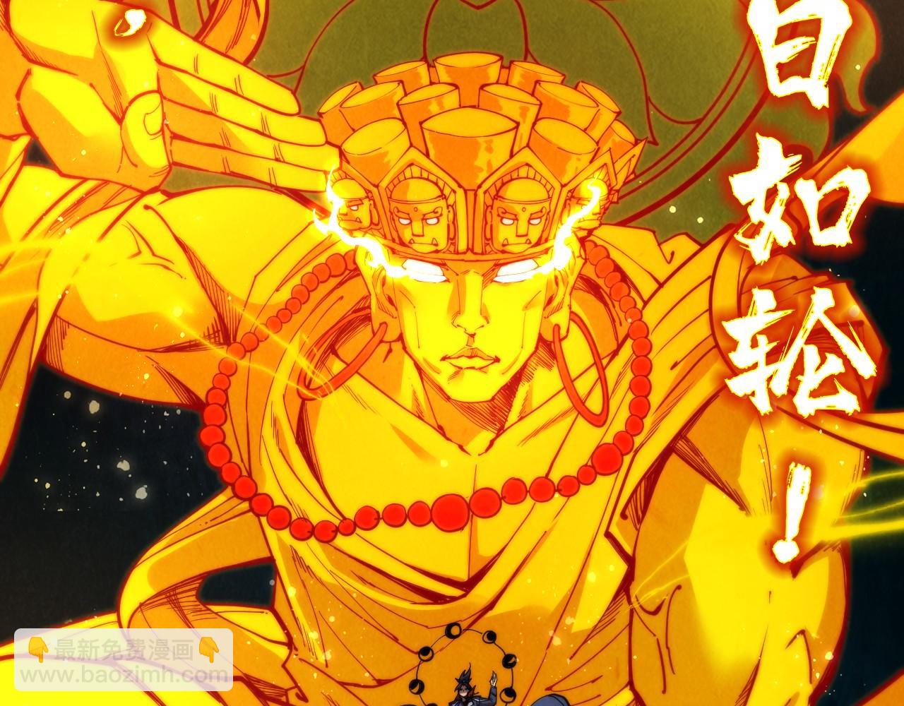 第236话 菜鸡非要来啄137