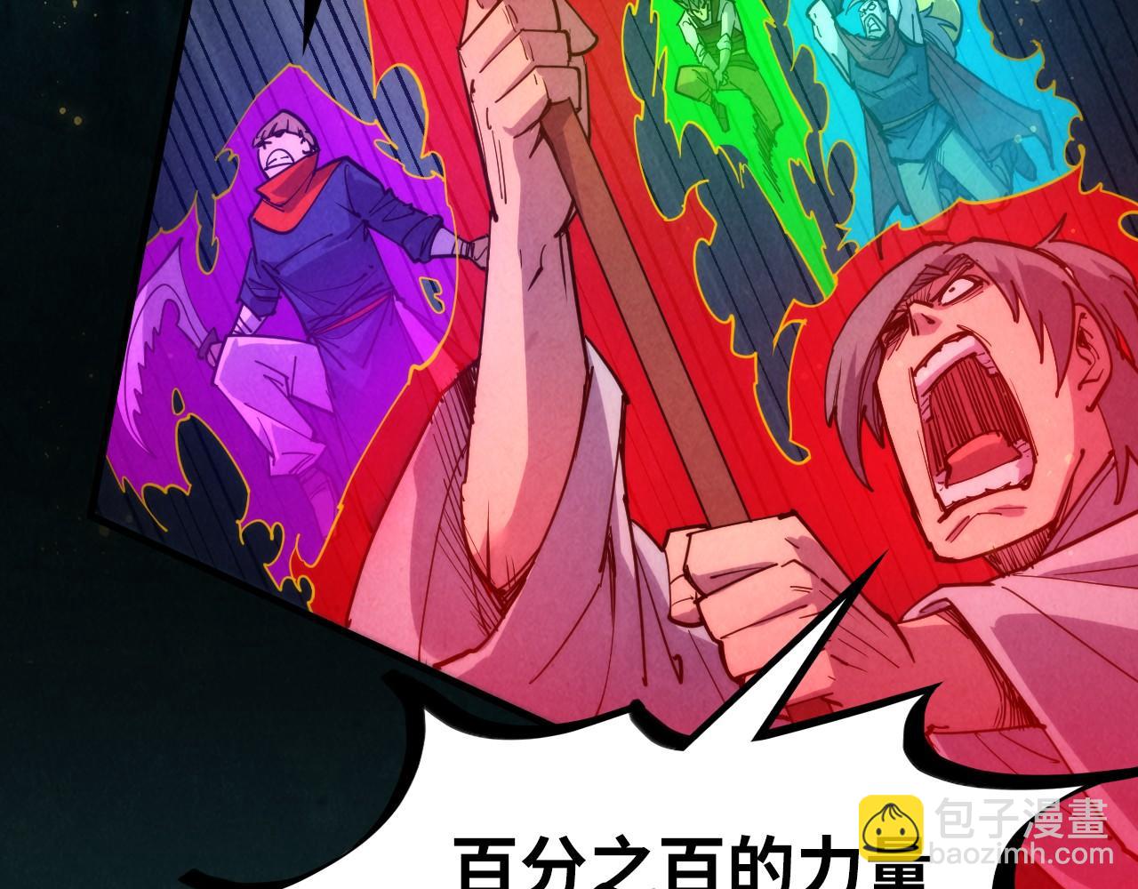 第236话 菜鸡非要来啄140