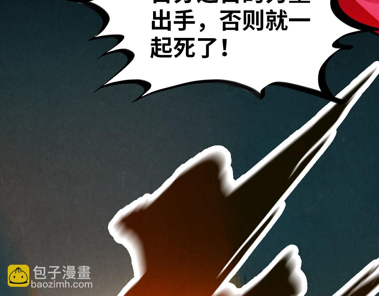 第236话 菜鸡非要来啄141
